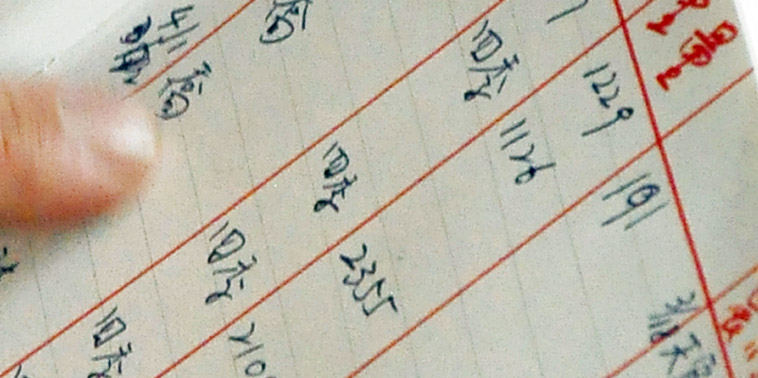 圖片6