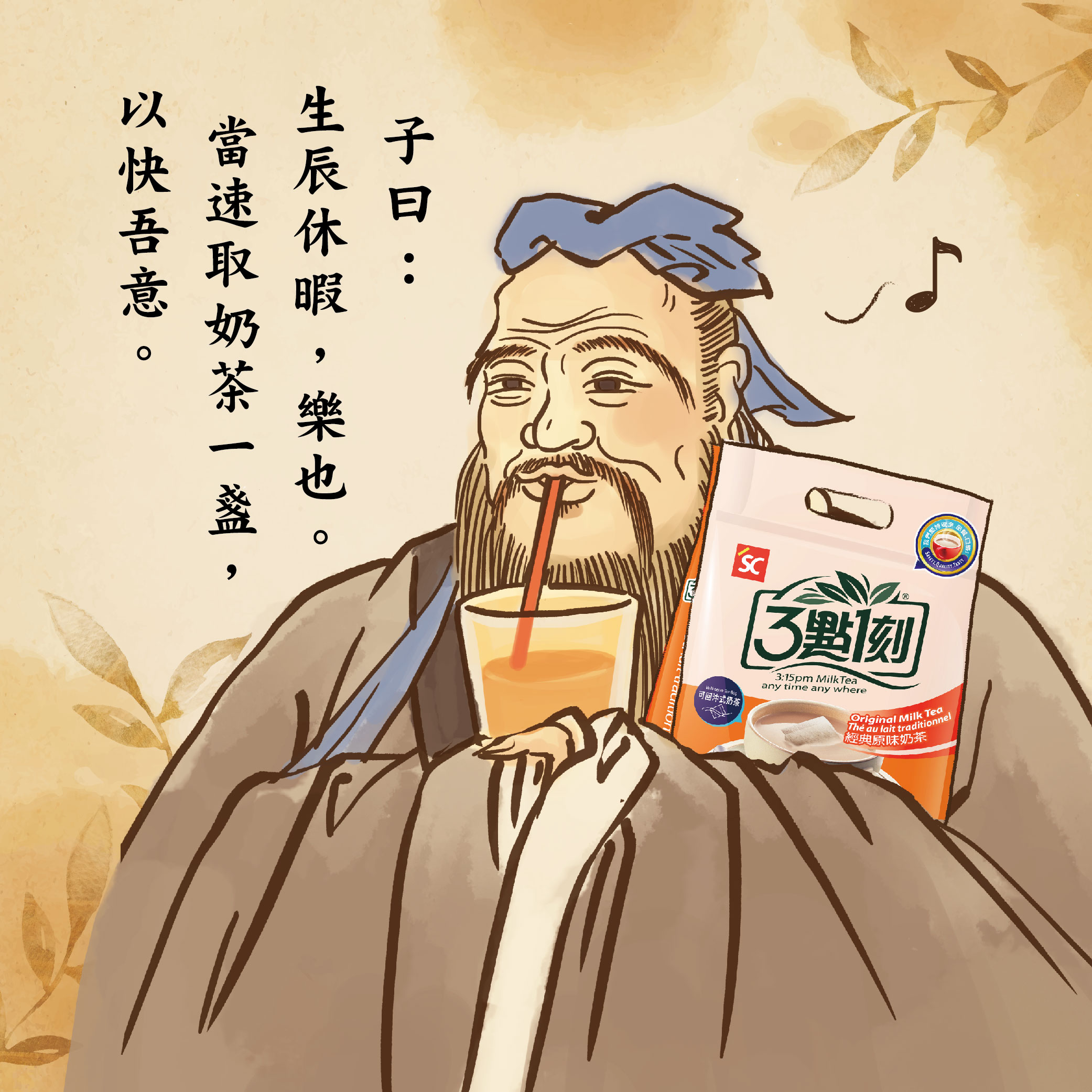 3點1刻祝各位老師們教師佳節愉快~