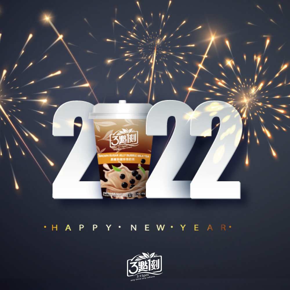 2022.01.01 Happy New Year