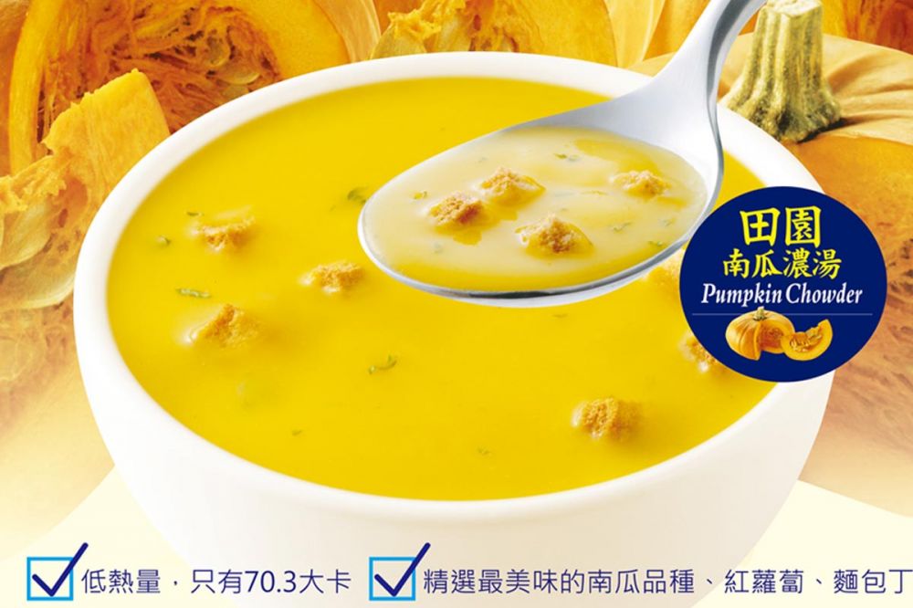 Exclusive soup